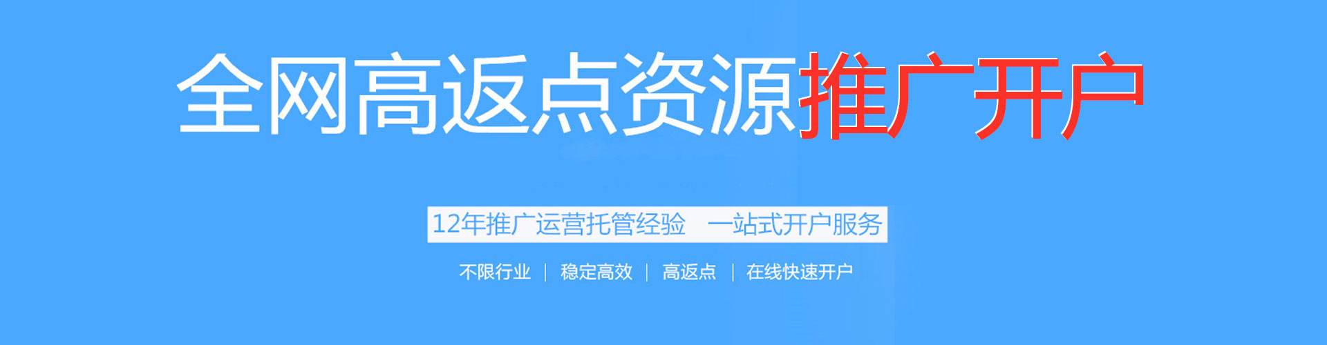 通辽sem优化师