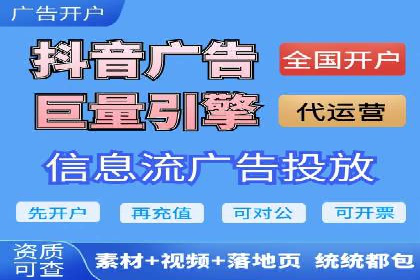 快手信息流优化技巧分享