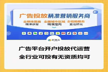 百度竞价广告如何助力中小企业实现营销突破
